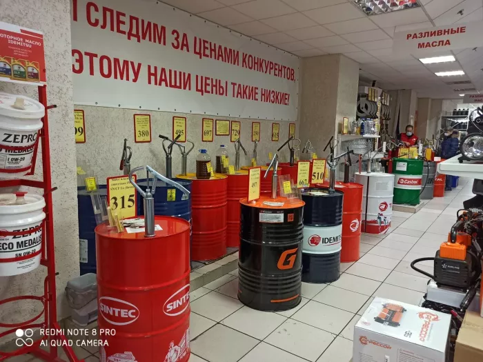 Сеть автосервисов «Канистра»