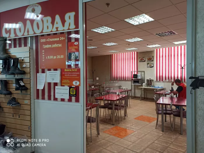 Сеть автосервисов «Канистра»