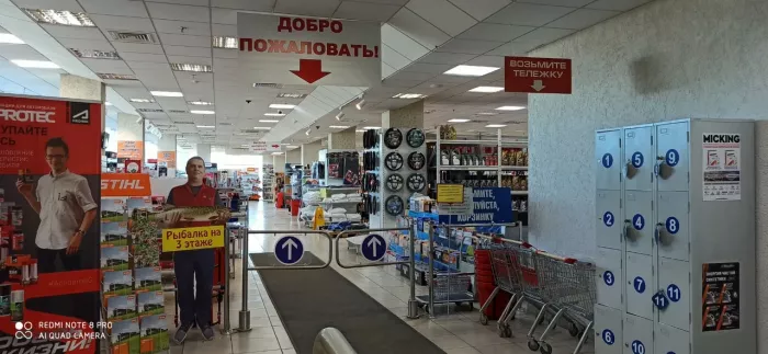 Сеть автосервисов «Канистра»