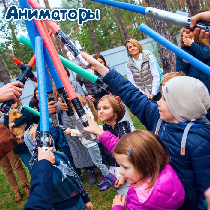 Организация детских праздников "Аниматоры"
