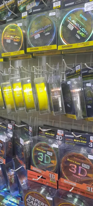 Cubinos Fishing Kmv. Товары для Рыбалки