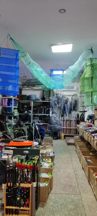 Фишка. Товары для Рыбалки
