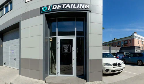 D1 - Detailing Center