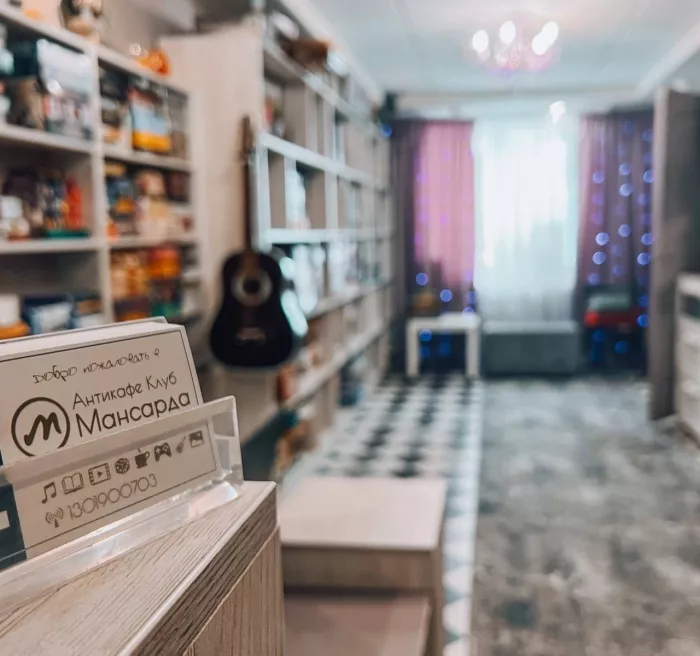 Антикафе и коворкинг Мансарда