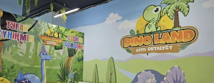 Парк развлечений Dino Land