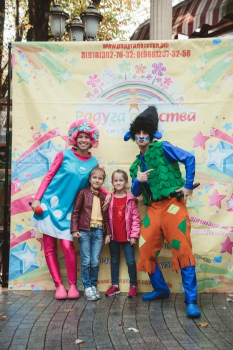 Организация и проведение детских праздников "Радуга детства"