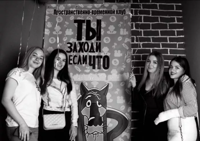 Антикафе- коворкинг Заходи Если Что
