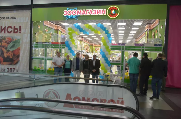 Зоомагазин "Сами с Усами"