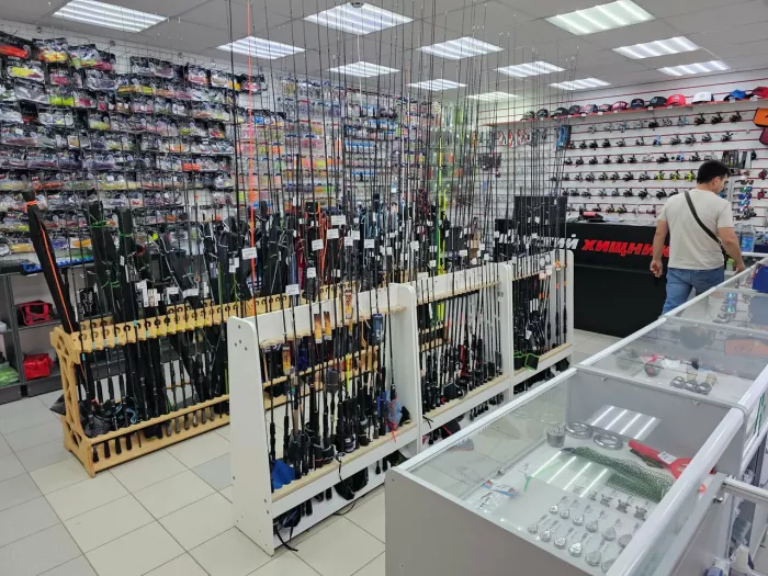 Камский хищник. Товары для Рыбалки