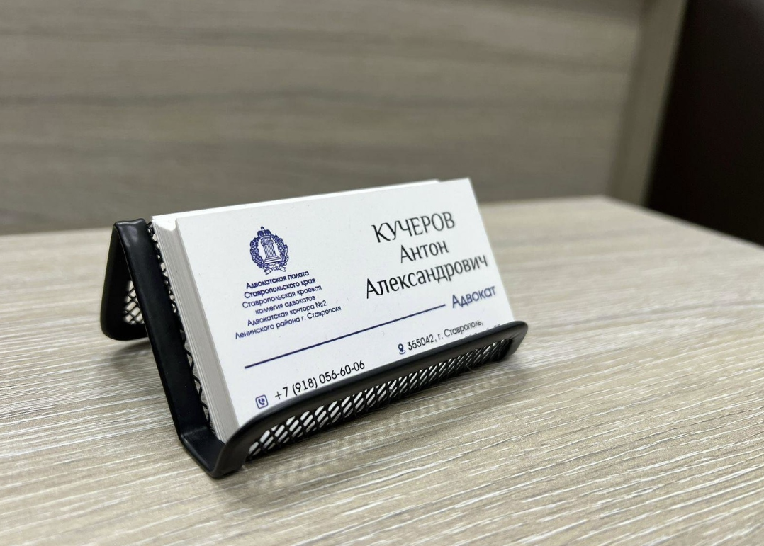 Адвокат Кучеров А.А.