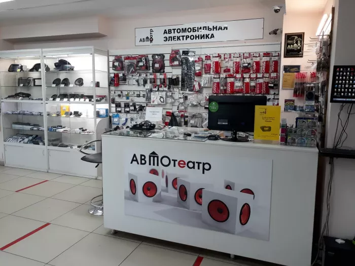 АвтоТеатр - Магазин АвтоЗвука и электроники