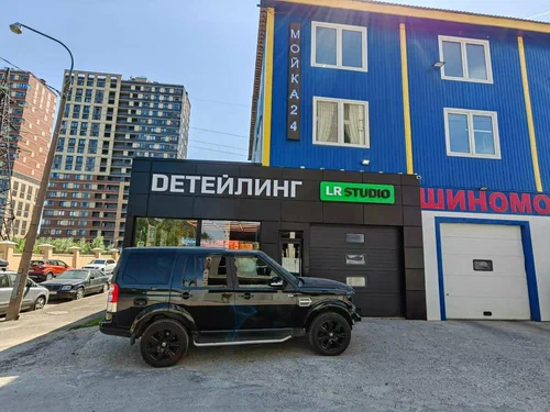 Студия тюнинга "LR-Studio"