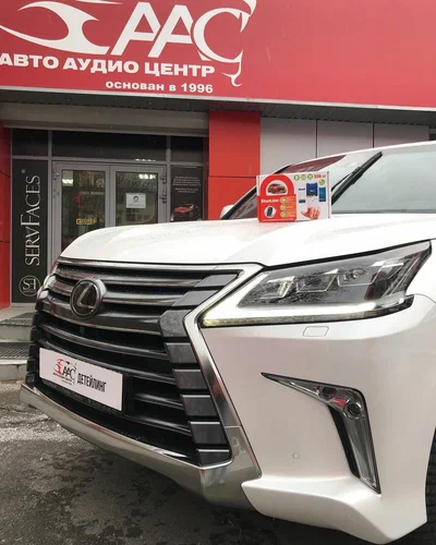 Студия тюнинга "АвтоАудиоЦентр"