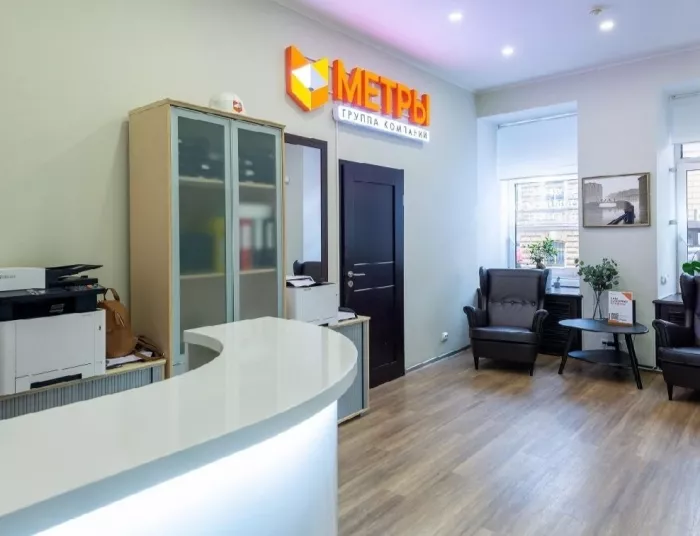 Агентство недвижимости Метры