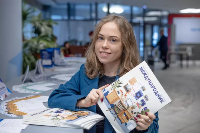 Школа юного международника