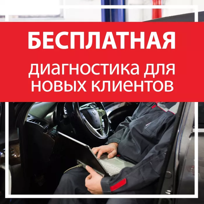 АвтоТехЦентр "Автодром"