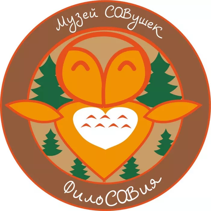 “Музей СОВушек“ и всё о филоСОВии
