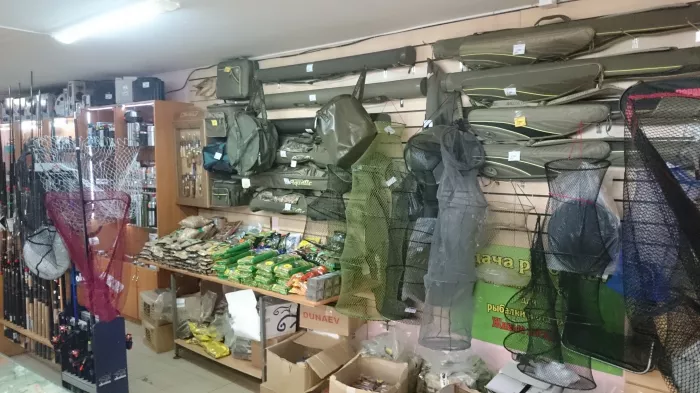 Всё для рыбалки. Товары для Рыбалки