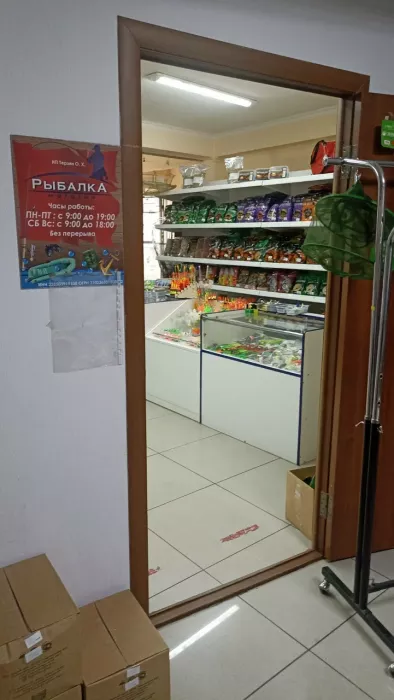 Рыбалка. Товары для Рыбалки