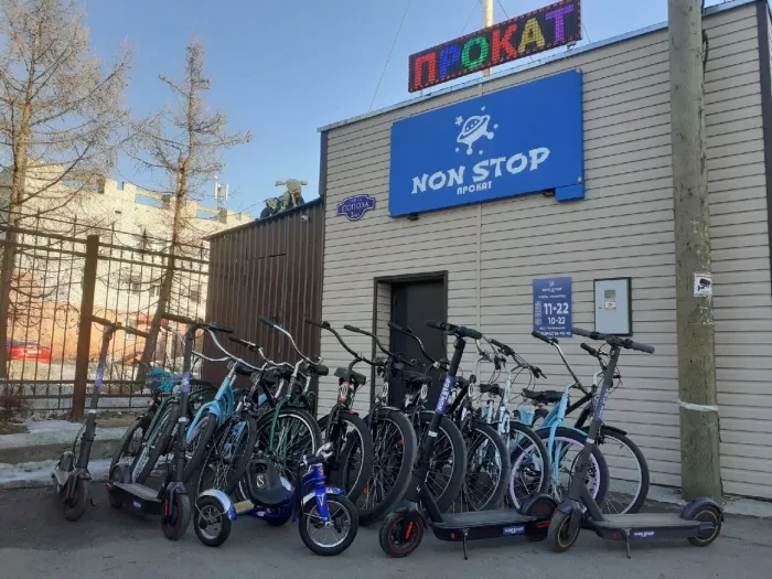 Прокат спортивного инвентаря "Non-Stop"