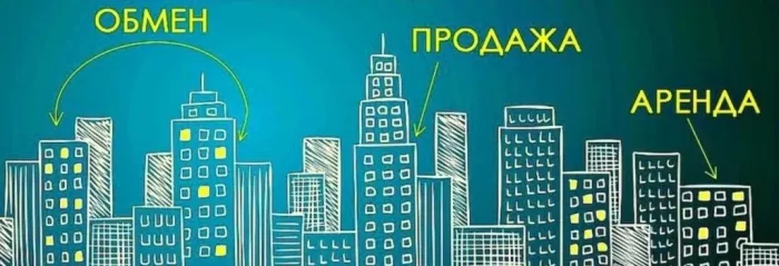 Агентство недвижимости Инфулл недвижимость 