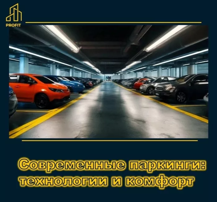 Агентство недвижимости The Profit
