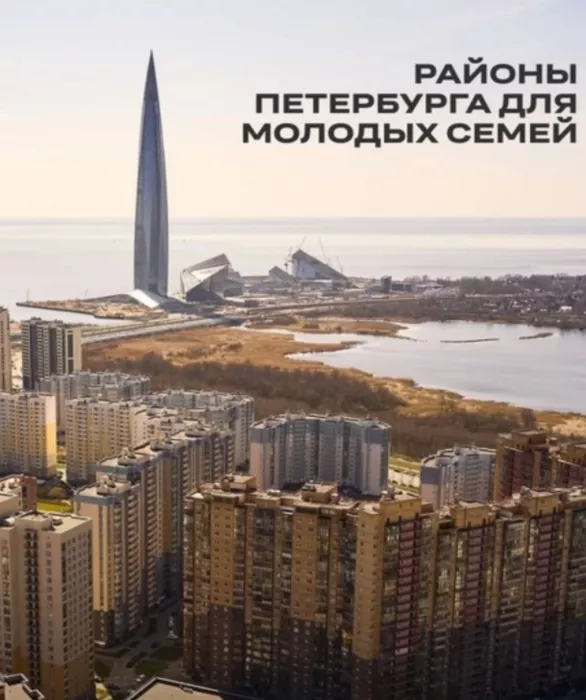 Агентство недвижимости Тренд Новостройки