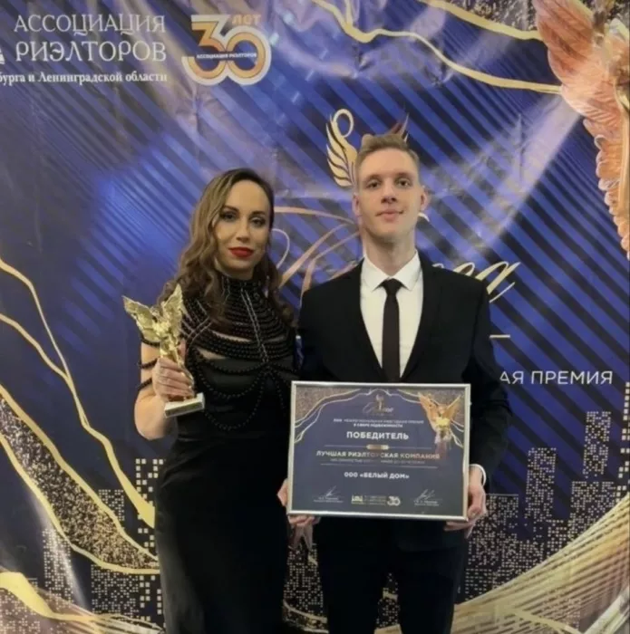 Агентство недвижимости Белый Дом 