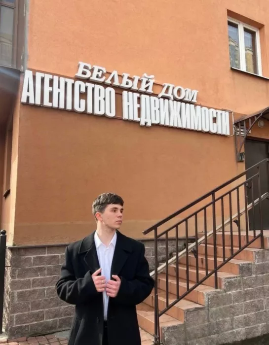 Агентство недвижимости Белый Дом 