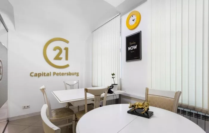 Агентство недвижимости Century 21 Capital Petersburg 