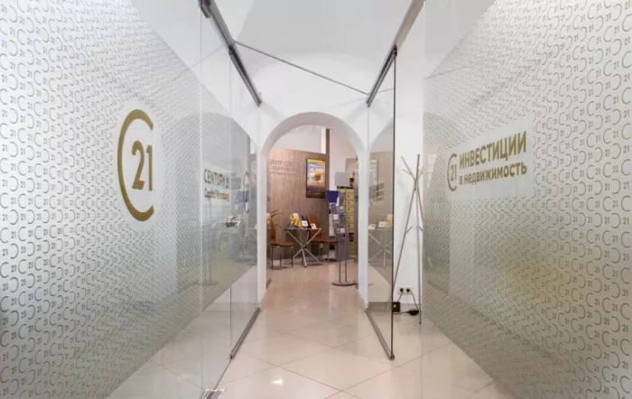 Агентство недвижимости Century 21 Capital Petersburg 