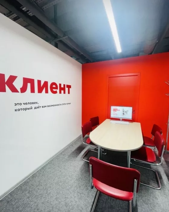 Агентство недвижимости Этажи на проспекте Медиков