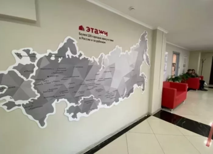 Агентство недвижимости Этажи на Лиговском