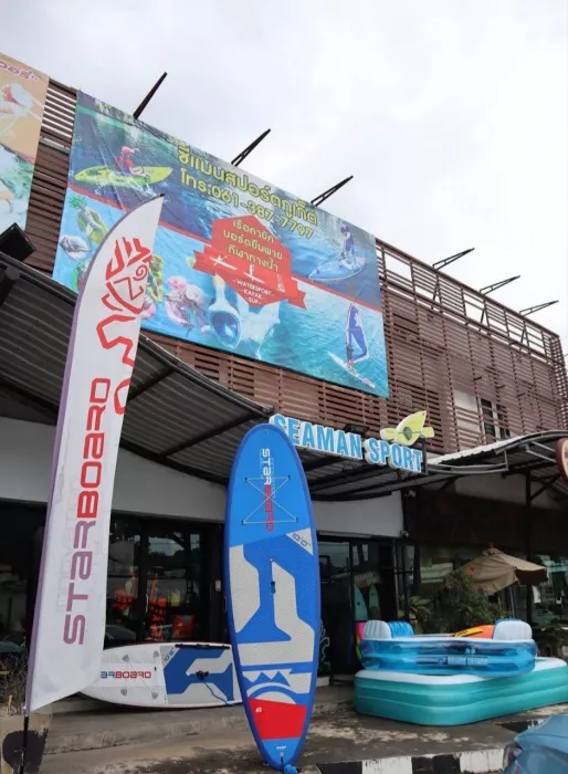 Магазин Спортивных Товаров «Seaman Sport Phuket»