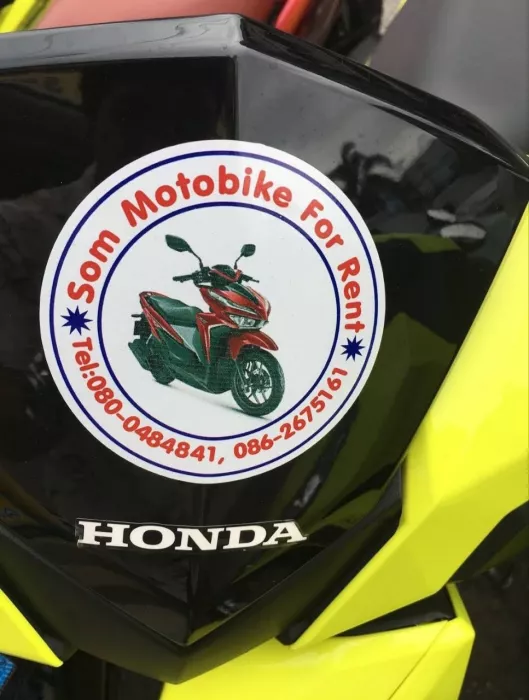 Прокат Мотоциклов «Som Motorbike Rental Phuket»