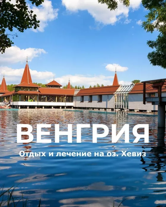 Туристическое агентство "Вера-Тур"