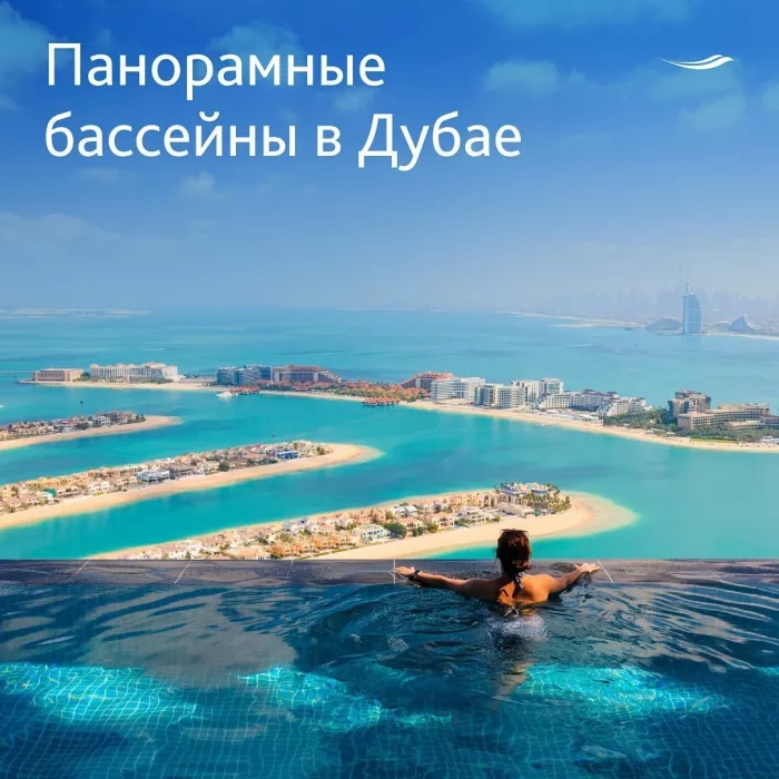 Турагентство "AnexTour" на Достоевского