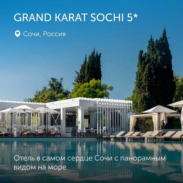 Турагентство "AnexTour" на Достоевского