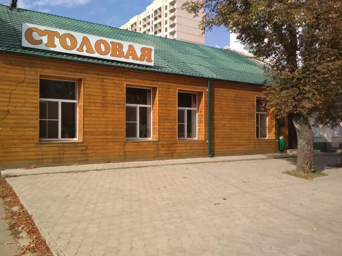 Столовая "Мадам Повари"