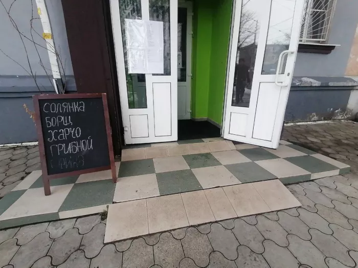 Столовая "Как дома"