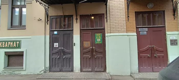 Рыболов на Сретенке. Товары для Рыбалки