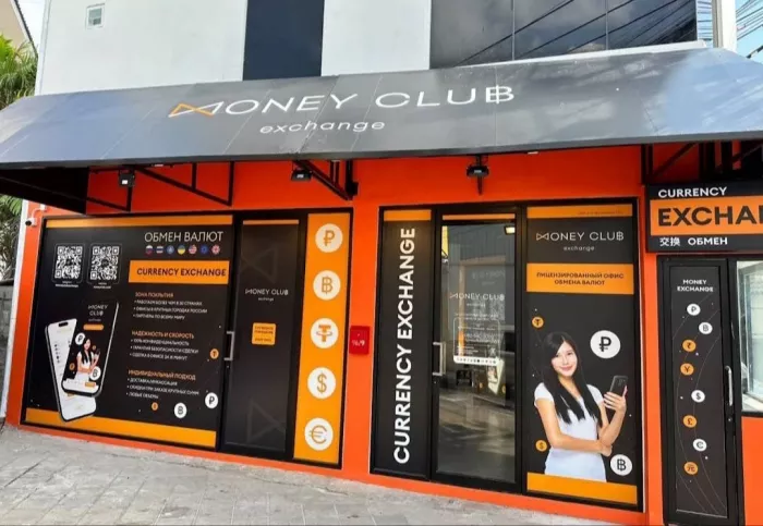 Обмен Валюты «Money Club Exchange»
