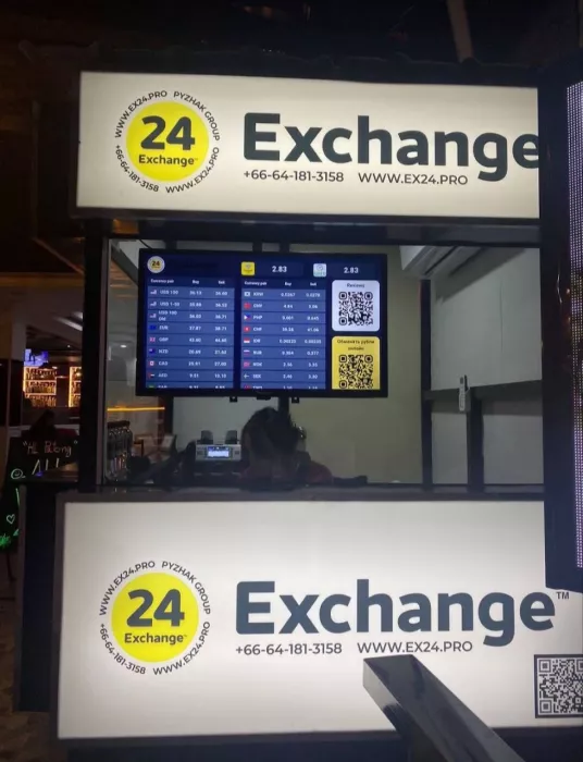 Обмен Валюты «Exchange 24»