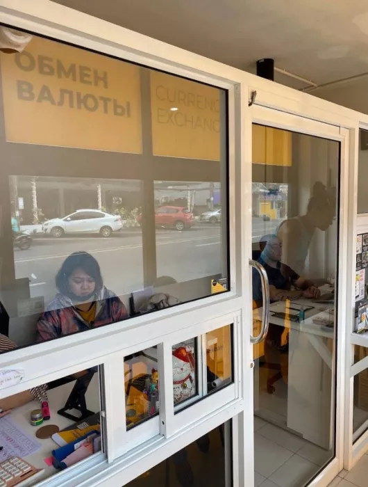 Обмен Валюты «Money Shop»