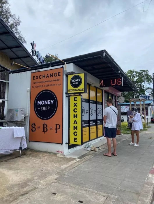 Обмен Валюты «Money Shop»