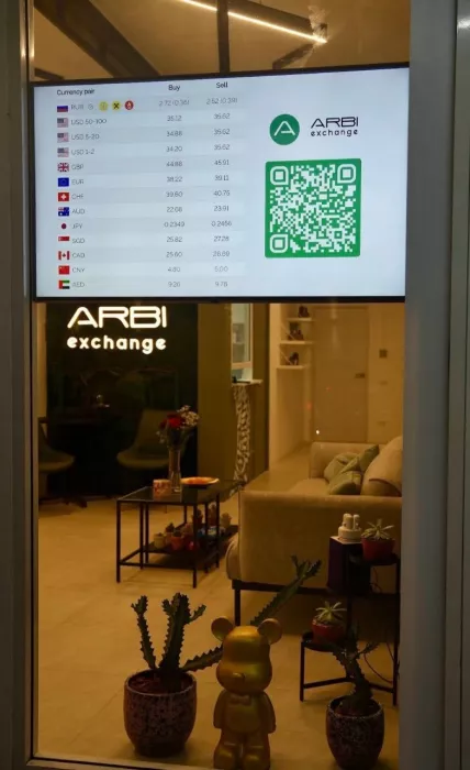 Обмен Валюты «ARBI Exchange»
