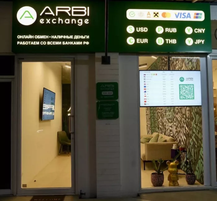 Обмен Валюты «ARBI Exchange»
