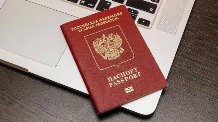 Визовый Центр «Phuket Visa Expert»