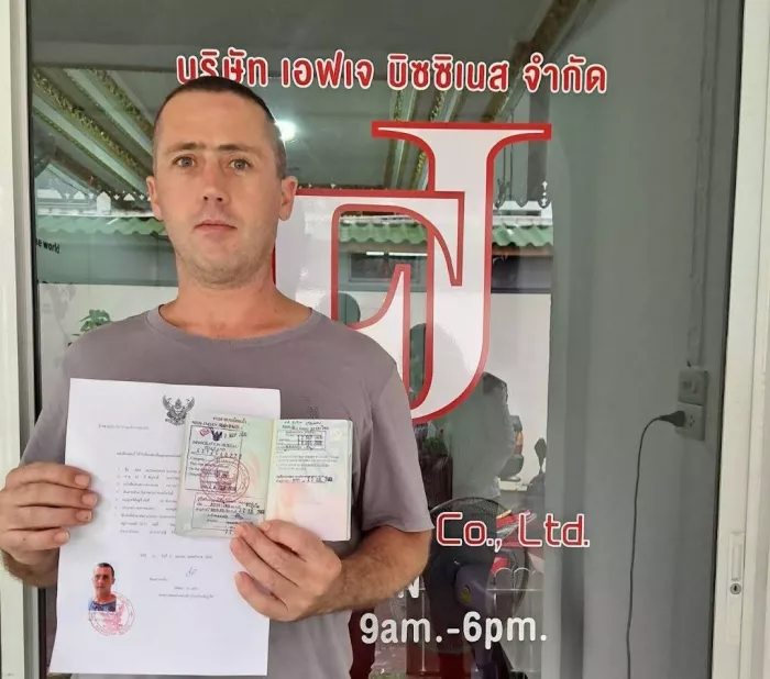 Визовый Центр «FJ Visa Help»