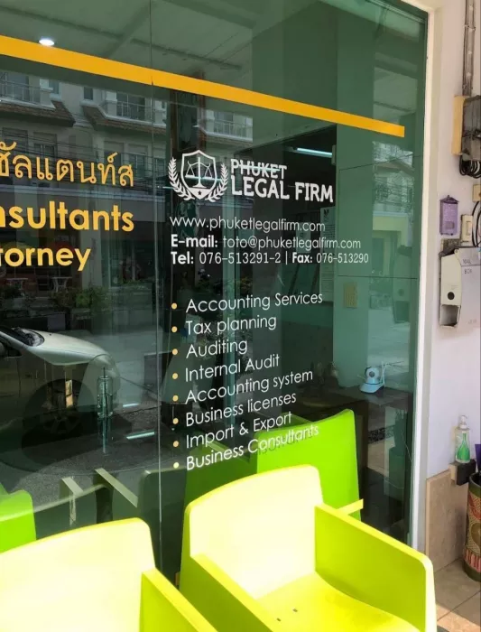 Юридические Услуги «Phuket Legal Firm»